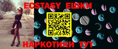дживик Краснодар