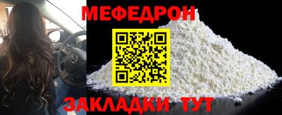 дживик Краснодар