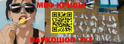 дживик Краснодар