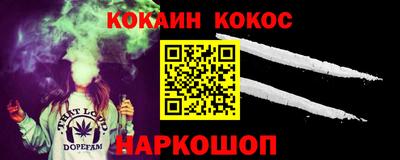 дживик Краснодар