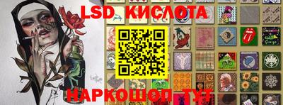 дживик Краснодар