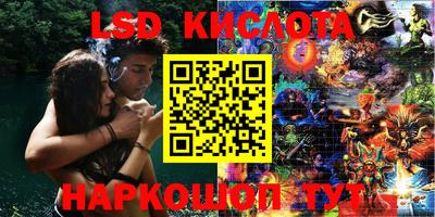 дживик Краснодар