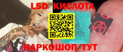 2c-b Краснокаменск