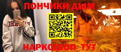 дживик Краснодар