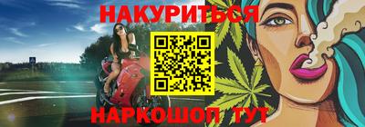 дживик Краснодар