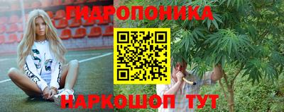 дживик Краснодар