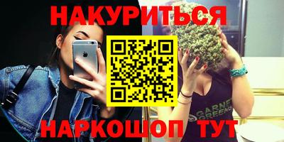 дживик Краснодар
