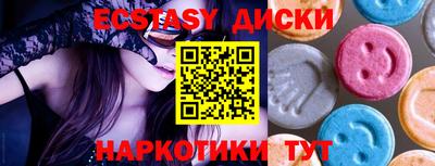 Альфа ПВП Краснознаменск