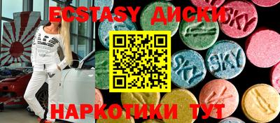 Альфа ПВП Краснознаменск
