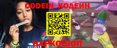 дживик Краснодар