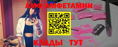дживик Краснодар