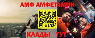 дживик Краснодар