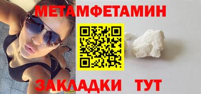дживик Краснодар