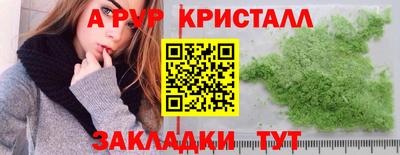 2c-b Краснокаменск