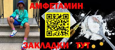 дживик Краснодар