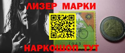 Альфа ПВП Краснознаменск