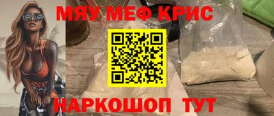 Альфа ПВП Краснознаменск