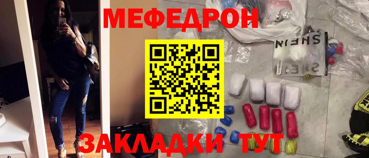 МЯУ-МЯУ мяу мяу  Вход с VPN  Егорьевск 