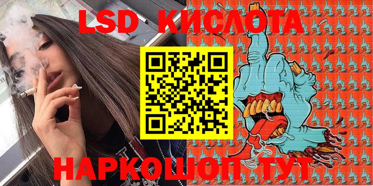 Егорьевск  Марки NBOMe 1,5мг  Вход с VPN  Марки NBOMe 1,5мг 