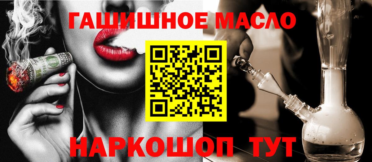 Егорьевск  ТГК Wax  Вход с VPN 